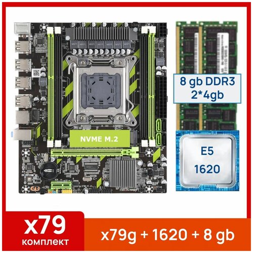 Комплект Atermiter x79g Xeon E5 1620 8 gb2x4gb DDR3 ecc reg 699000₽