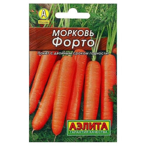 Семена Морковь Форто, 2 г