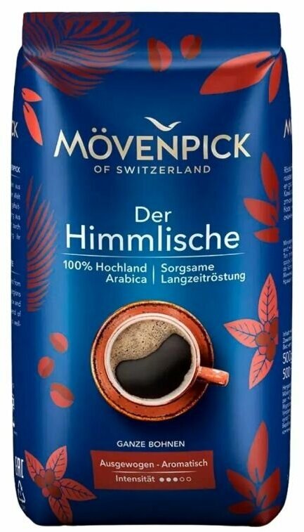 Movenpick of Switzerland Der Himmlische кофе в зернах, 500 г