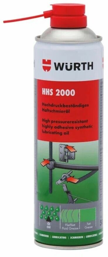 Смазка консистентная HHS 2000