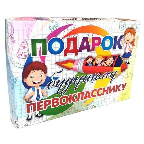 Набор первоклассника 30 предметов подарок будущему первокласснику 2123₽