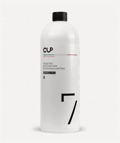 Изображение товара Средство для очистки молочных систем кофемашин CUP 7, 1000 мл, жидкость