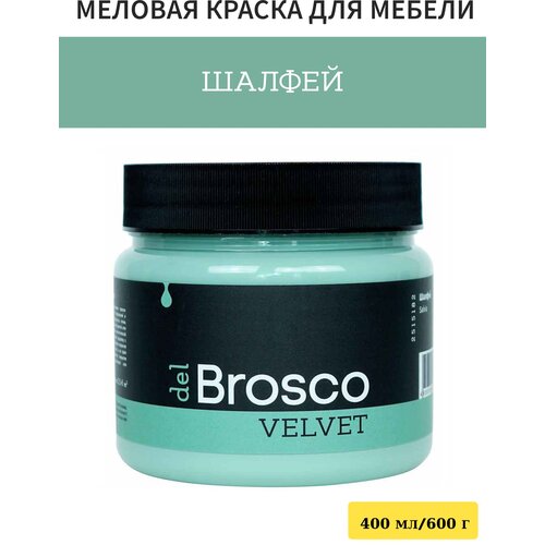 Краска для мебели и дверей del Brosco акриловая меловая матовая, 400 мл, Шалфей