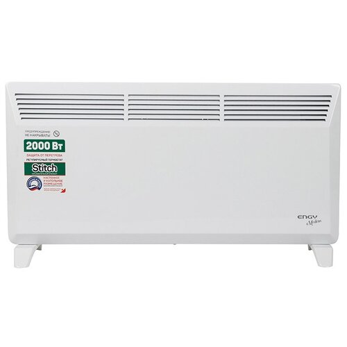 Конвектор электрический 2000ВТ 10002000ВТ термостат наст И НАП разм ножки ПЛ об 25М2 102988 ENGY 600600₽