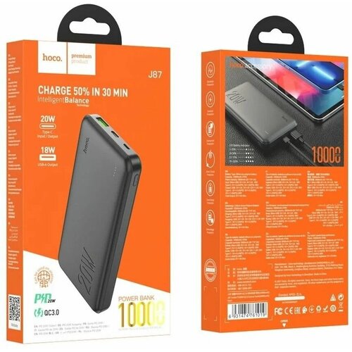 Внешний аккумулятор с быстрой зарядкой 20W Type-C 18W USB-A 122300₽