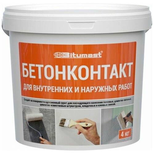 Bitumast Адгезионный грунт Бетонконтакт 4 кг 4607952904279