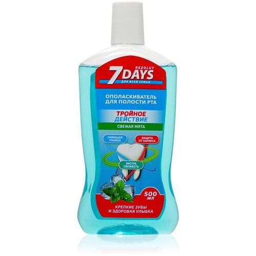 Ополаскиватель для рта REZOLUT, тройное действие, 500 мл.