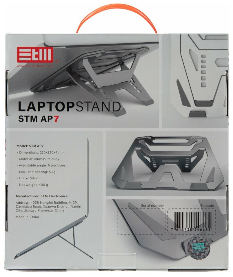 Алюминиевая подставка для ноутбука STM до 156 дюймов 6 вариантов угла наклона AP7