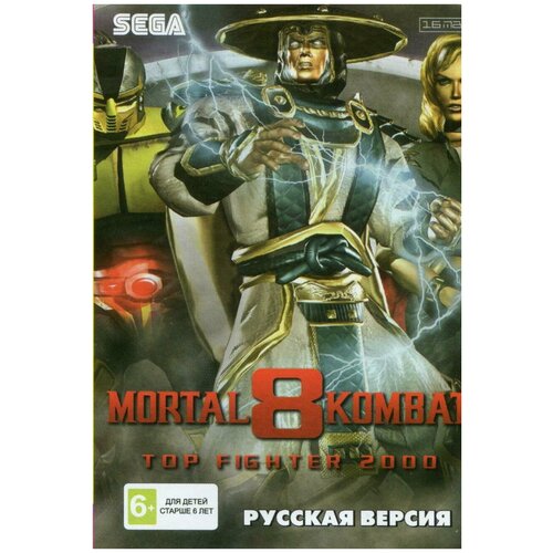 Mortal Kombat 8: Топ Файтер (Mortal Kombat 8 Top Fighter) Русская версия (16 bit)