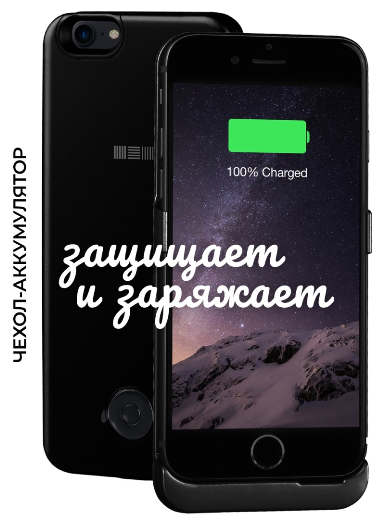 Чехол-аккумулятор INTERSTEP Metal battery case для iPhone 7/8 3000 мА·ч