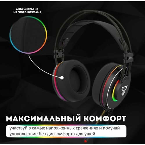 Наушники игровые FANTECH G23 OCTANE 71 399900₽