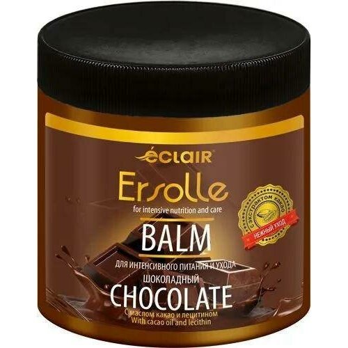 ECLAIR Бальзам для волос ERSOLLE шоколадный для интенсивного питания и ухода 500 мл eclair бальзам для волос ersolle питательный для всех типов волос 500 мл