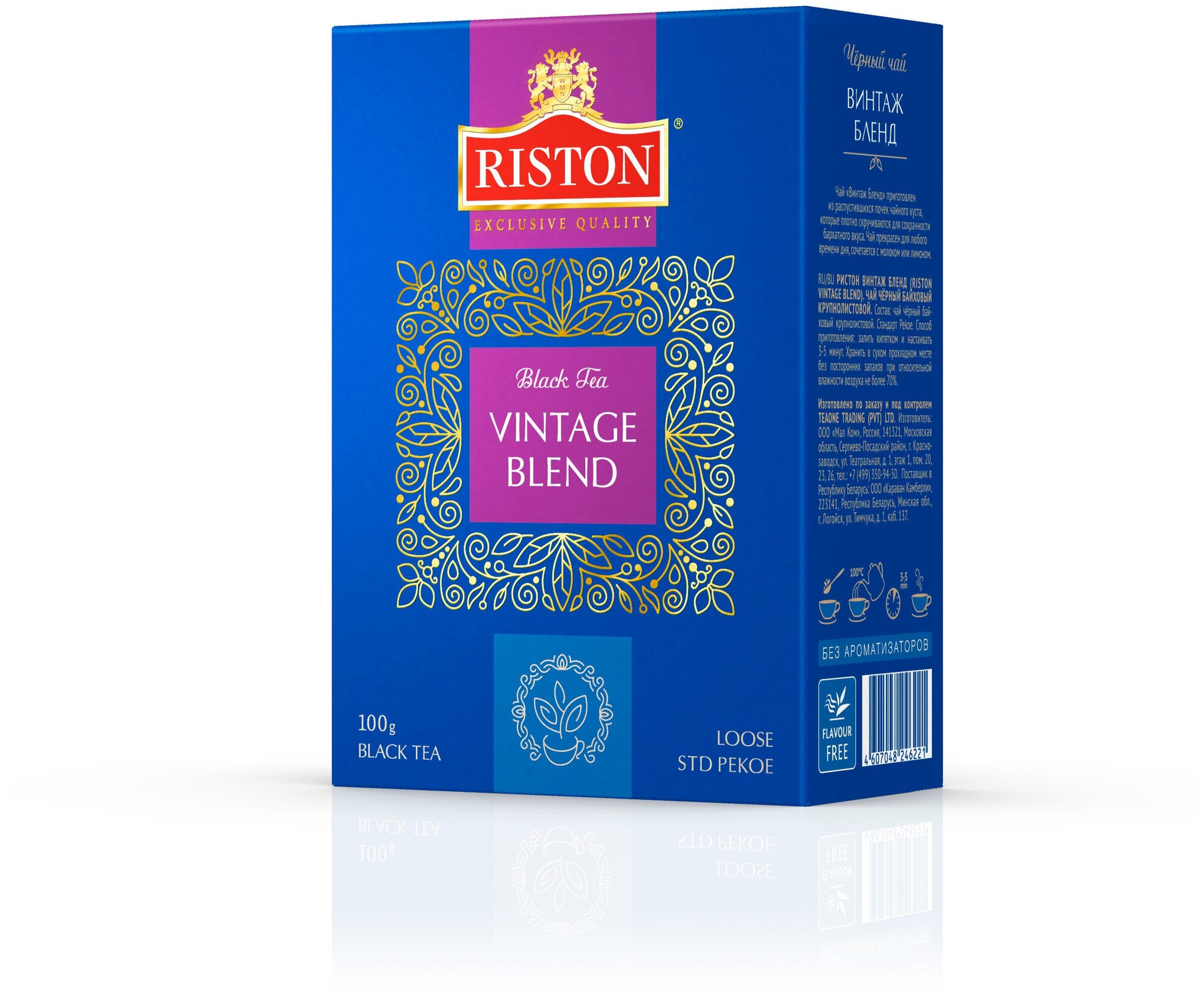 Чай черный листовой Riston Vintage Blend, 100 г