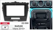 Переходная - монтажная рамка CARAV 22-588 для установки автомагнитолы 9 дюймов на автомобили SUZUKI Vitara 2015+