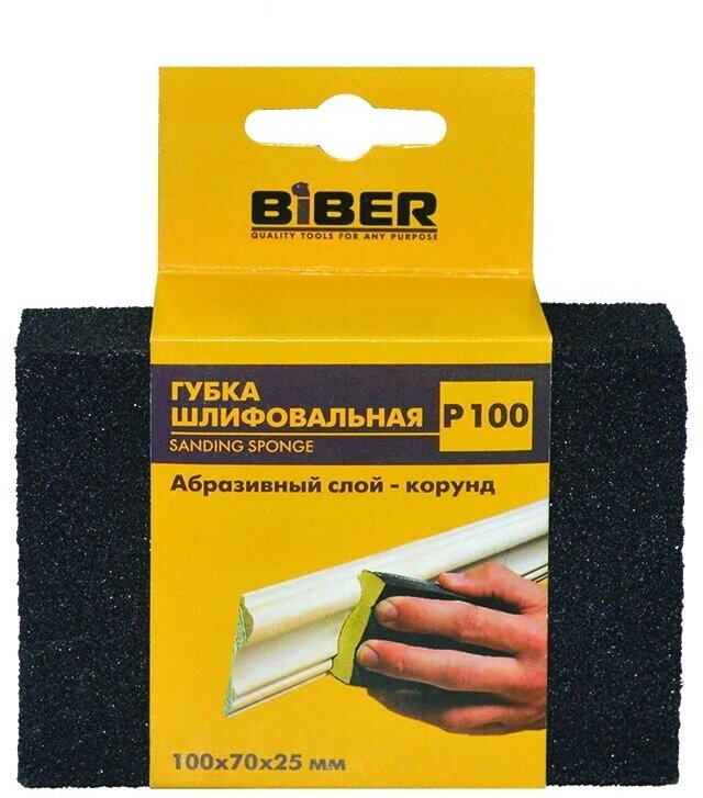 Губка шлифовальная Biber - фото №1