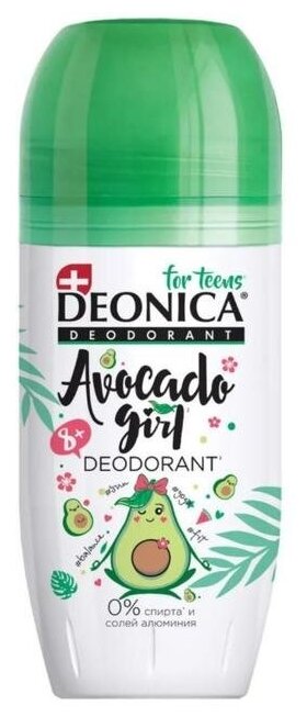 Дезодорант детский Deonica Avocado Girl, ролик, 50 мл