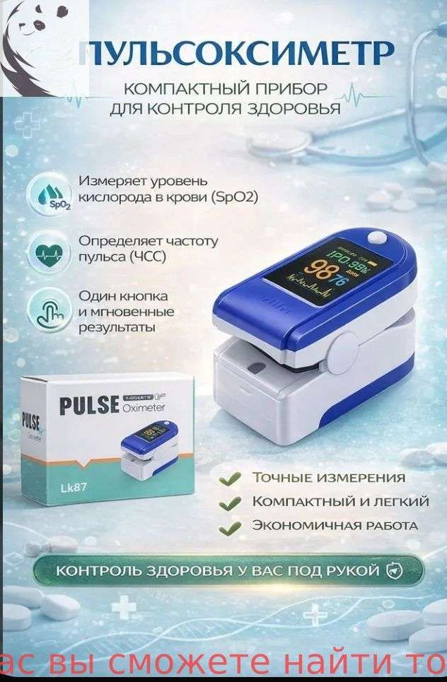 Спортивный датчик, синий спортивный сенсор датчик для тренировок