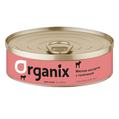 Organix консервы Консервы для котят Мясное ассорти с телятиной 22ел16, 0,1 кг