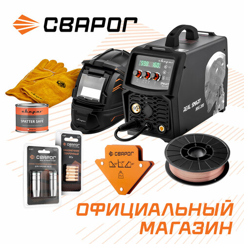 Комплект сварочный аппарат MIG 200REAL SMARTN2A5 Black маска краги наконечник сопло паста проволока угольник 7180000₽