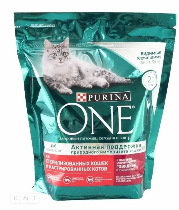 Сухой корм для кошек Purina ONE для стерилизованных с говядиной и пшеницей 424г(2 шт)