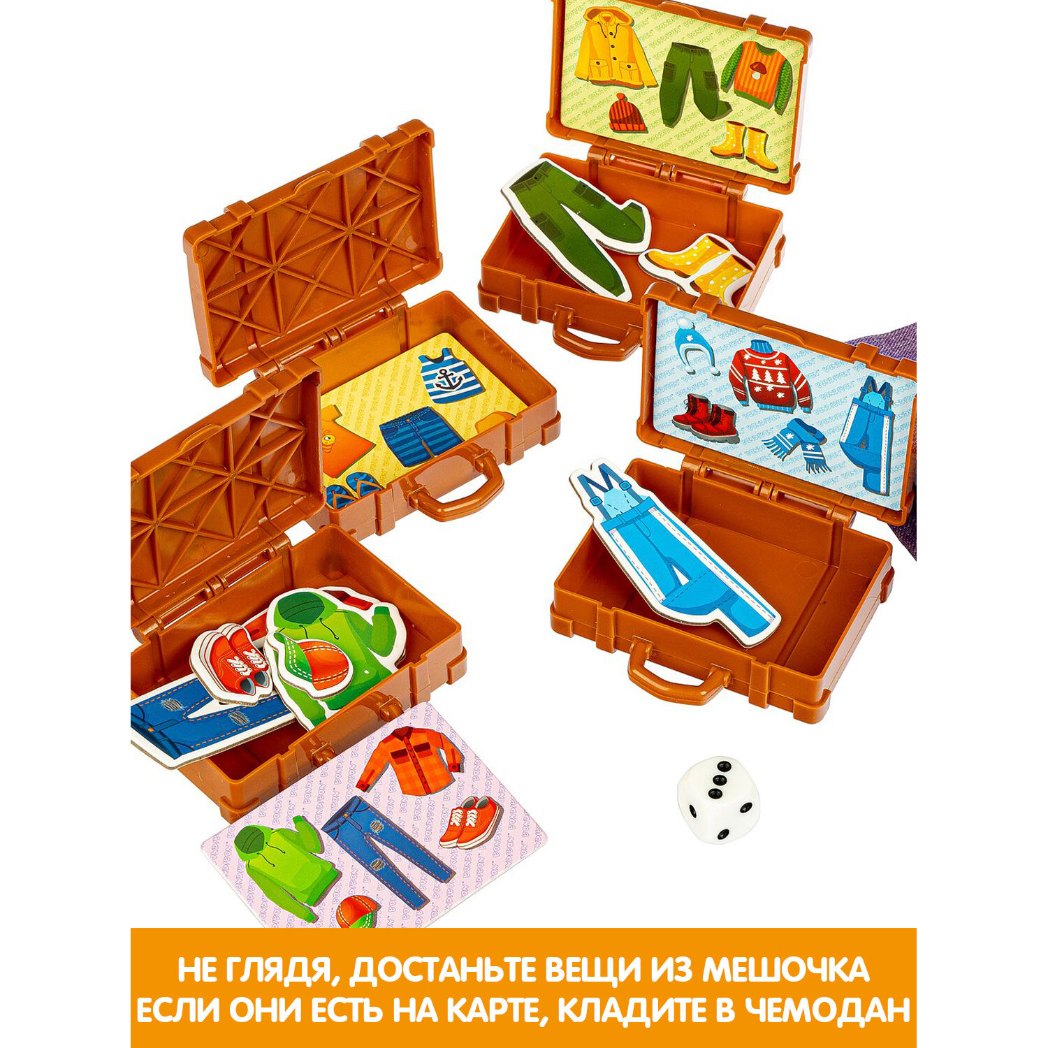 Игра настольная "Четыре чемодана" (ВВ4256) Bondibon - фото №3
