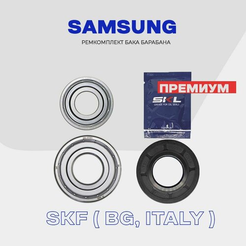 подшипник 6203zz skf 17х40х12 Ремкомплект бака для стиральной машины Samsung Премиум DC62-00007A сальник 25x50,55х10/12 / подшипники 6203, 6204/ Смазка для сальника