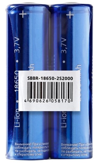 Аккумулятор LI18650 Smartbuy 2000 mAh упаковка 2шт (SBBR-18650-2S2000)