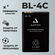 Аккумуляторная батарея AMFOX для Nokia BL-4C, 890 mAh, NOK-4C, АКБ, аккумулятор ...