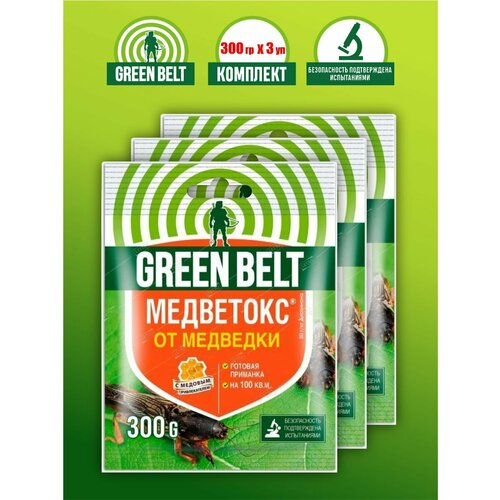 Комплект Медветокс Green Belt 300 гр. х 3 шт. медветокс green belt от медведки 300 г