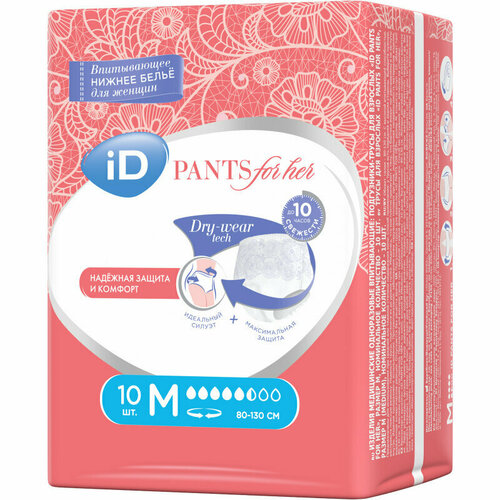 Впитывающие трусики для женщин iD PANTS For Her размер M, 10 шт