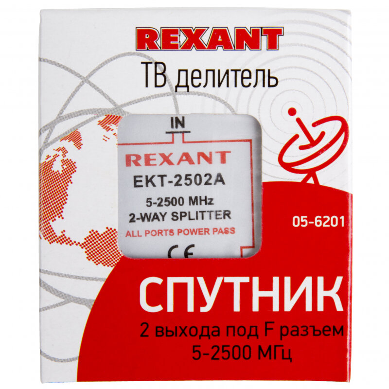 Делитель ТВ "краб" х2 под F разъем 5-2500 МГц "спутник" Rexant 05-6201