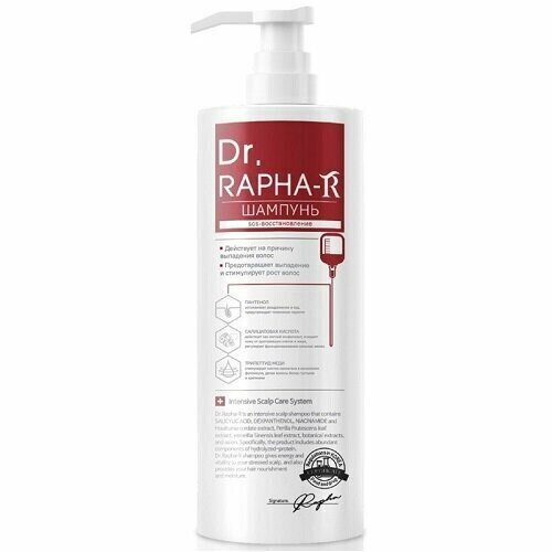 Шампунь от выпадения и для роста волос Dr. RAPHA-R, pH-balance, 500 мл