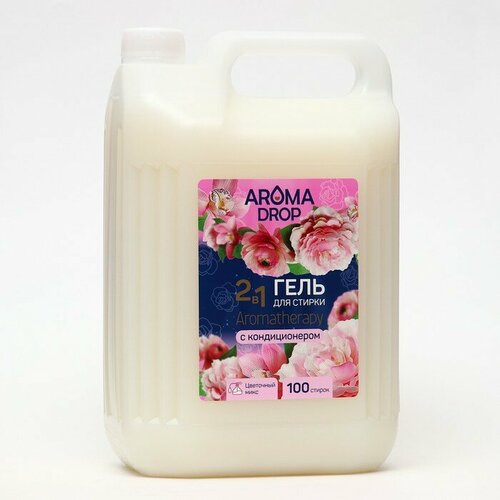 Aroma Drop Гель для стирки 2 в 1 Aromatherapy Aroma Drop Цветочный микс, 5 л