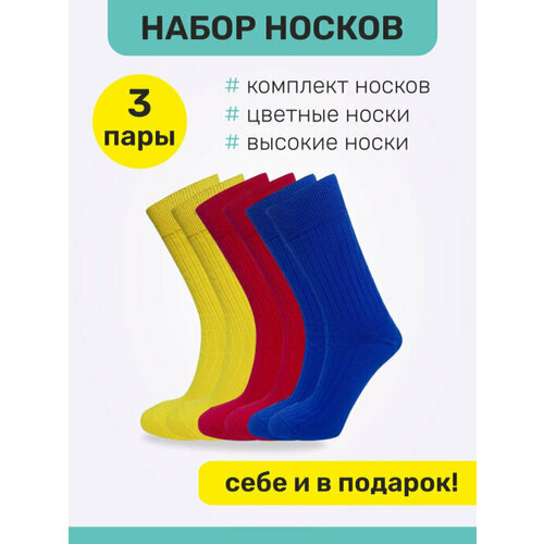 фото Носки big bang socks, размер 35-39, красный, синий