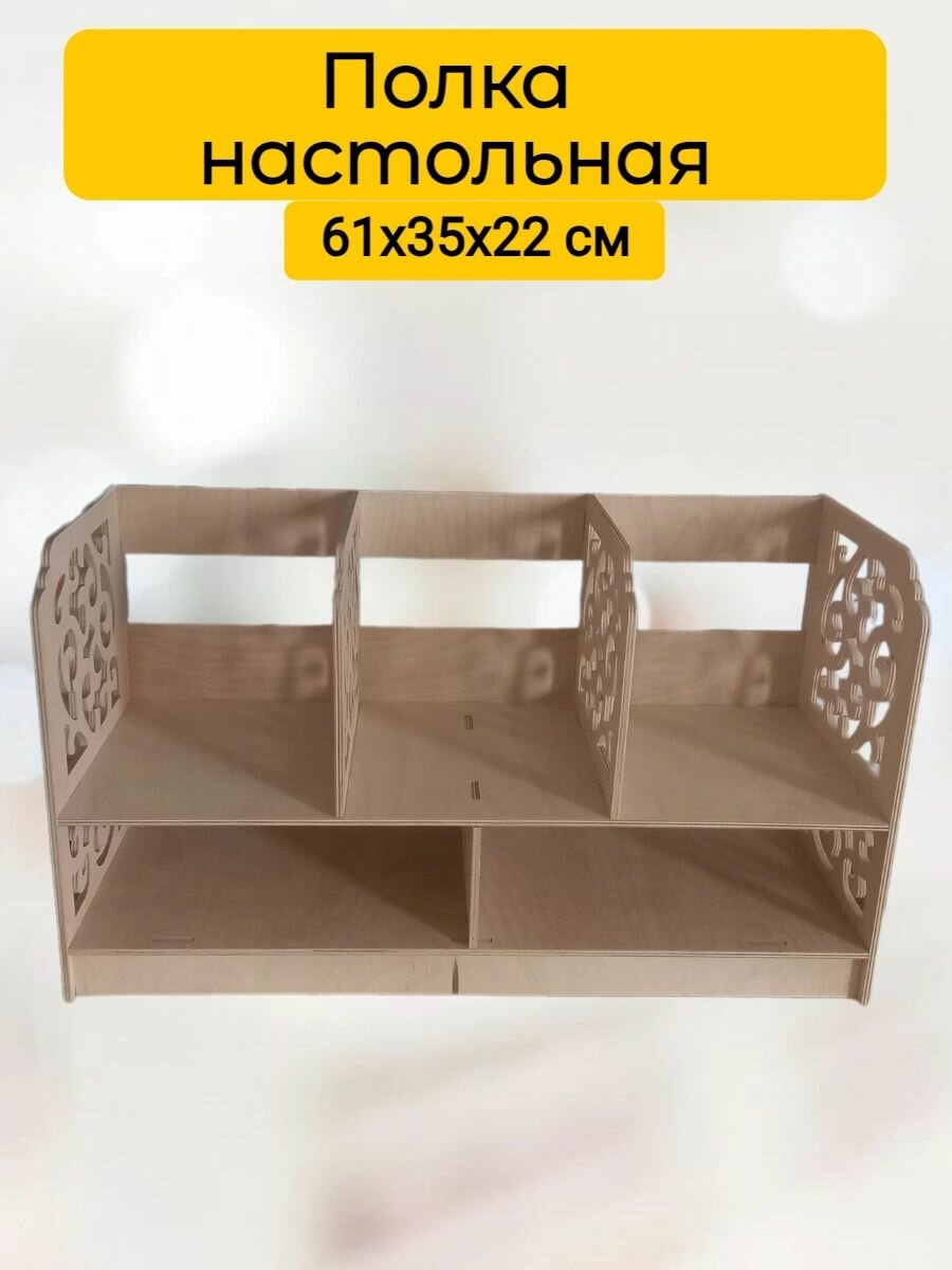 Полки WoodW152 бежевый