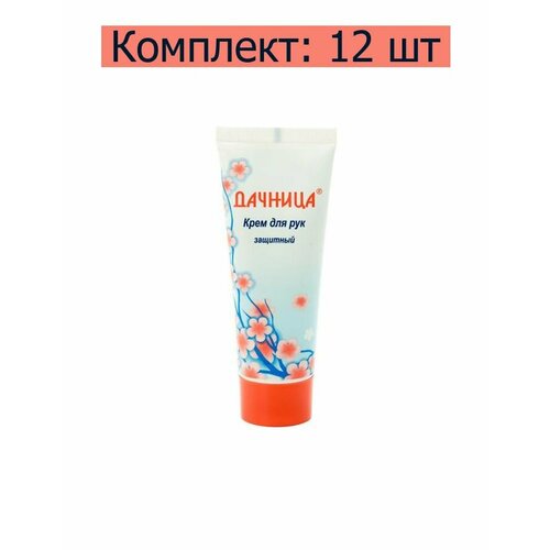 Дачница Крем для рук 
