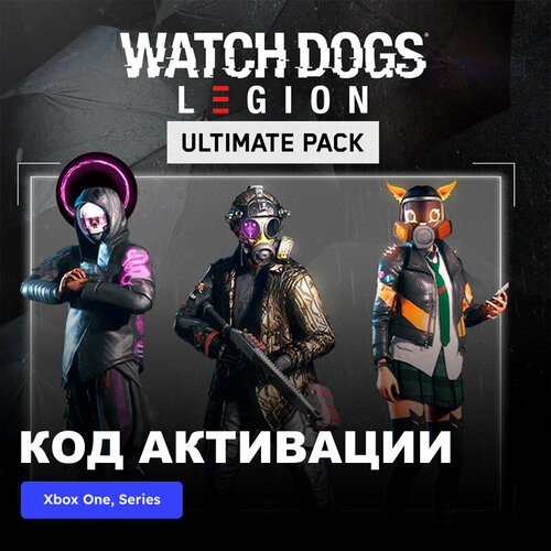 DLC Дополнение Watch Dogs Legion Ultimate Pack Xbox One, Xbox Series X|S электронный ключ Турция фигурка ubicollectibles watch dogs legion resistant of london