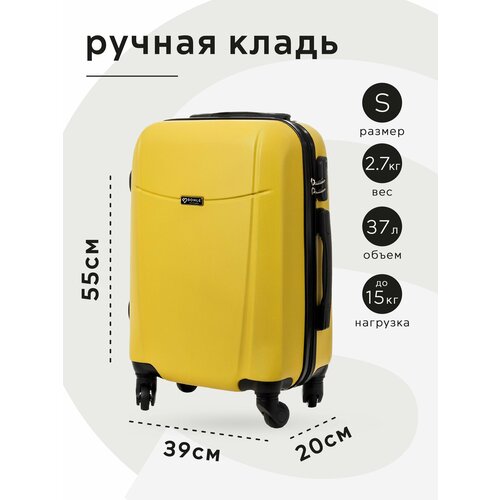 Чемодан Bonle 1703S/15new, размер S, желтый