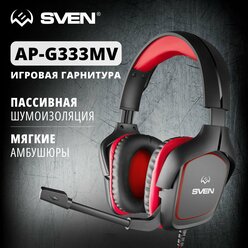 Компьютерная гарнитура SVEN AP-G333MV, черный/красный