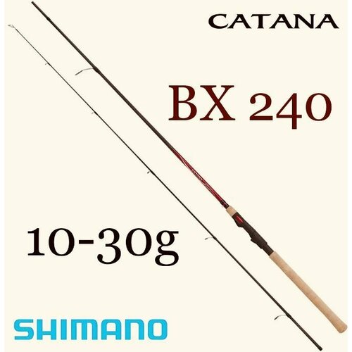 Спиннинг Shimano Catana BX 240 см 10-30 гр для летней рыбалки спиннинговое удилище shimano catana dx 240 см 10 30 гр для летней рыбалки карбон