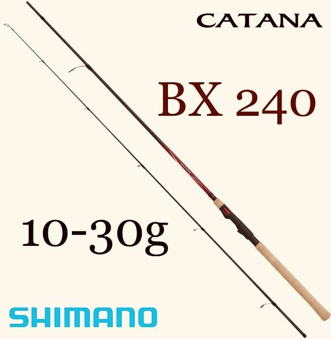 Спиннинг Shimano Catana BX 240 см 10-30 гр для летней рыбалки