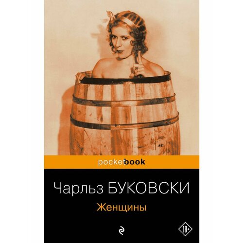 Женщины шапиро александр стихи для альтер эго