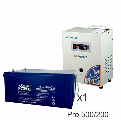 Энергия PRO-500 + ETALON AHRX 12-200 GL