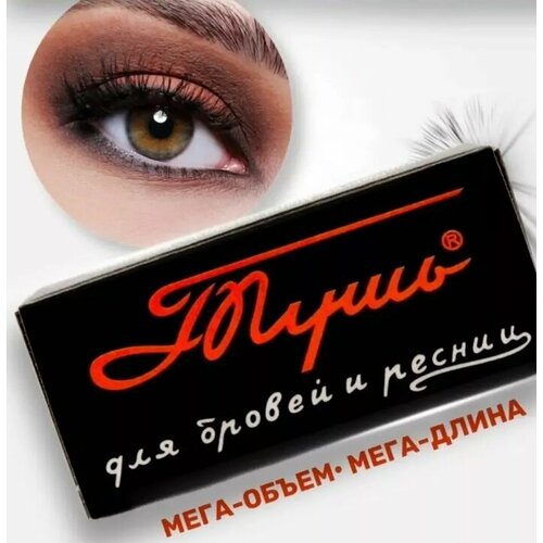 Тушь для ресниц и бровей 