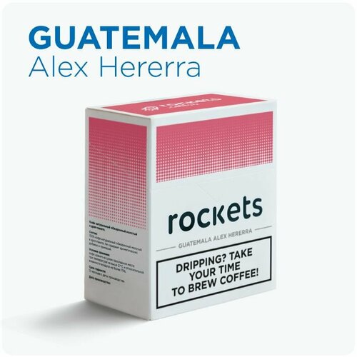 Кофе в дрип-пакетах rockets.coffee, Guatemala Alex Hererra, в упаковке 6 штук