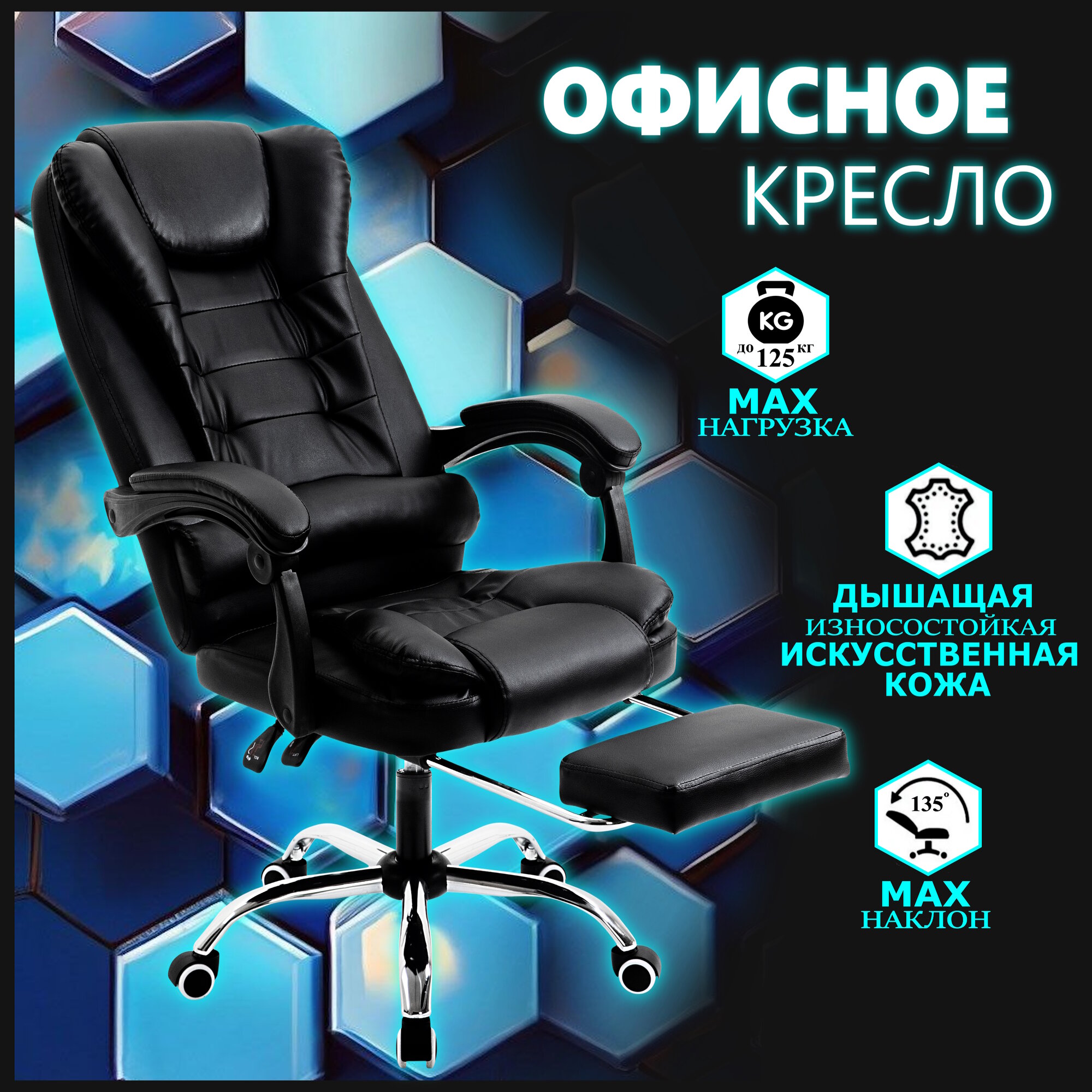 Компьютерное кресло с подставкой для ног и ноутбука — купить по низкой ...