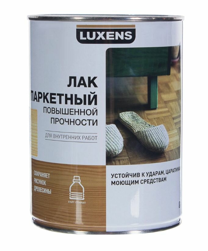 Лак паркетный Luxens глянцевый бесцветный 0.75 л