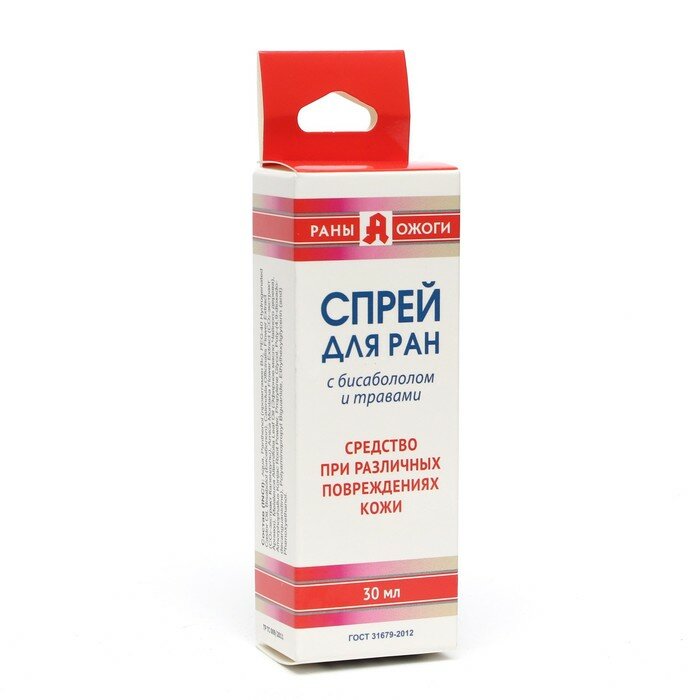 Спрей для ран антисептик Скорая Помощь с бисабололом и травами 30 мл