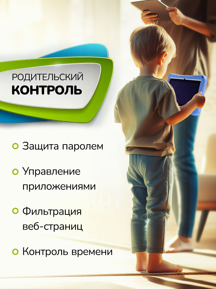 Детский планшет Wintouch с 7-дюймовым IPS-экраном и противоударным чехлом — фото 1