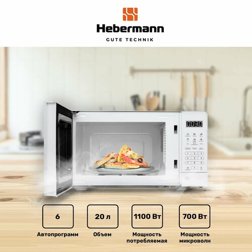 Микроволновая печь FS MWO D 2010 WH Сенсорное управление 6 программ для приготовления антипригарная эмаль таймер блокировка от детей 8546₽